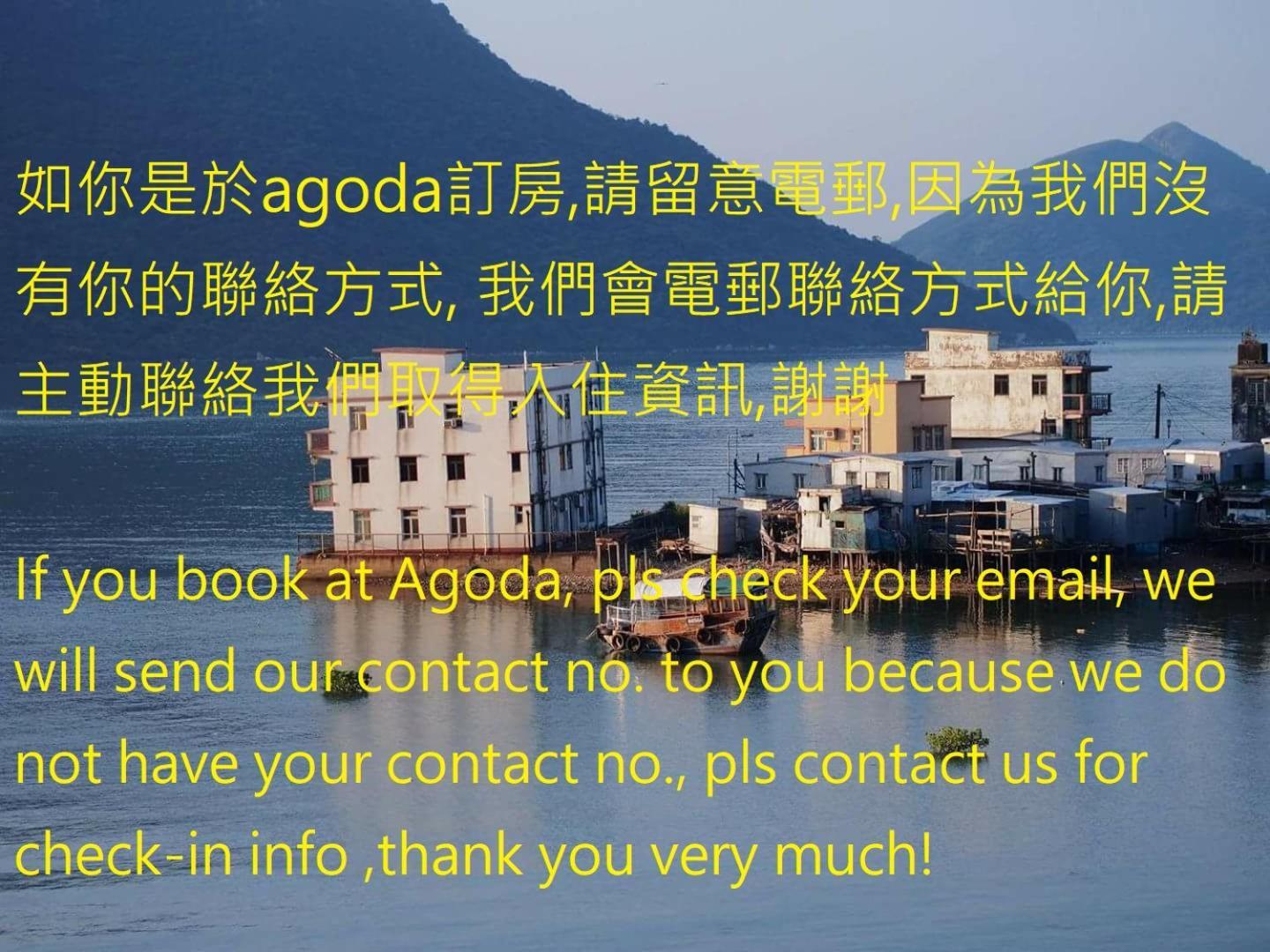 Rumah percutian Tai O Inn, By The Sea *